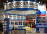 宁波赛和参加 “2014上海国际轴承展” 取得圆满成功