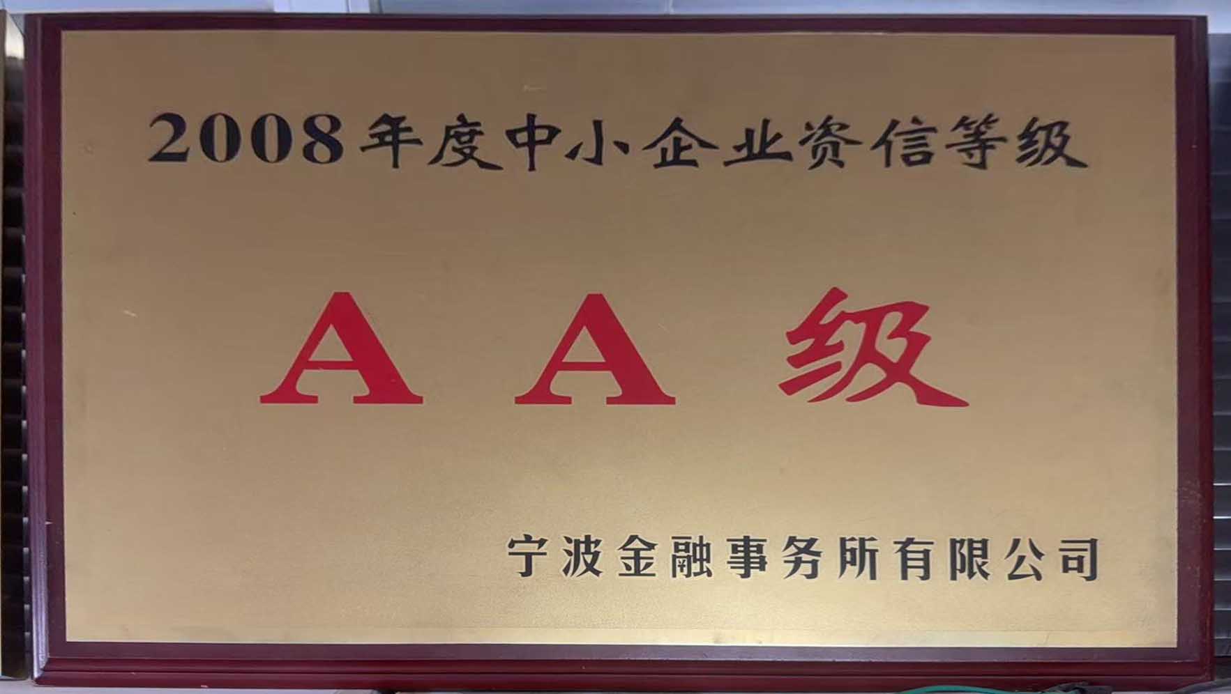 23-荣誉证书