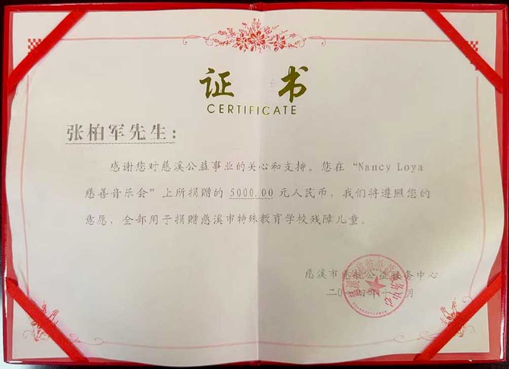 22-荣誉证书