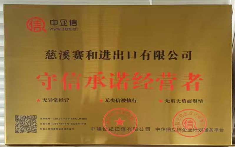 25-荣誉证书